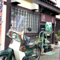SlowCub