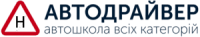 Автошкола Автодрайвер Тернопіль