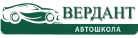 Автошкола Вердант