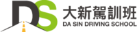 Daxin Heavy Motorcycle Driving School