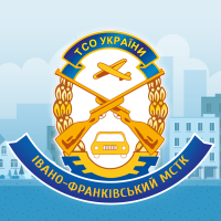 Івано-Франківський міський СТК ТСО