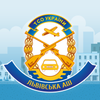Львівська автошкола ТСО