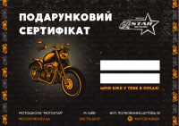MotoStar Харків