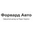 Форвард-Авто — Honda Motorcycles Одеса
